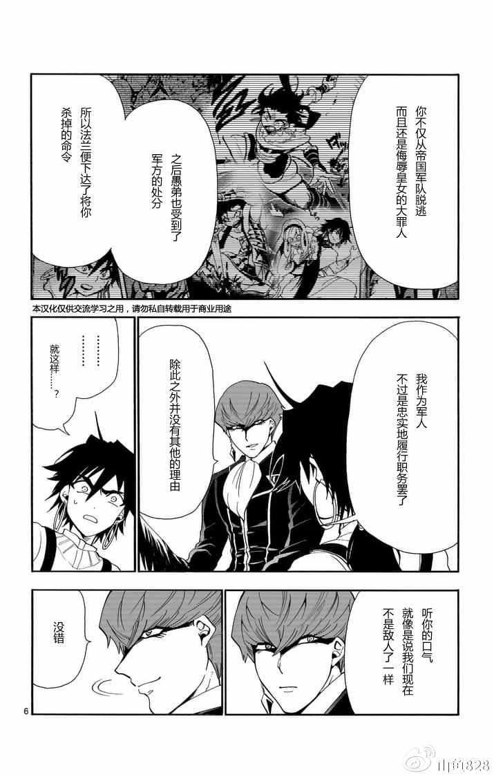 第124话