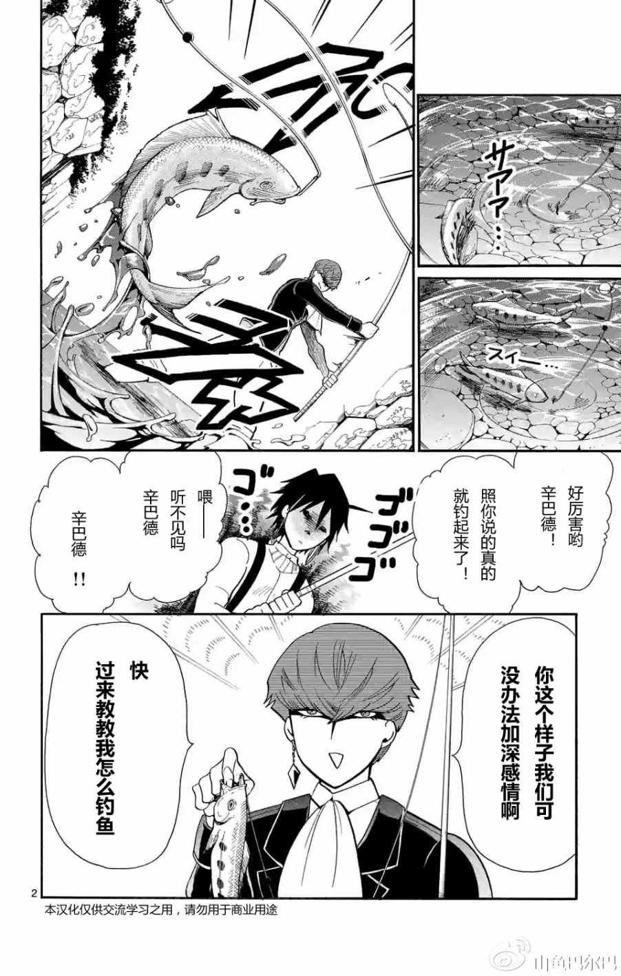 第125话