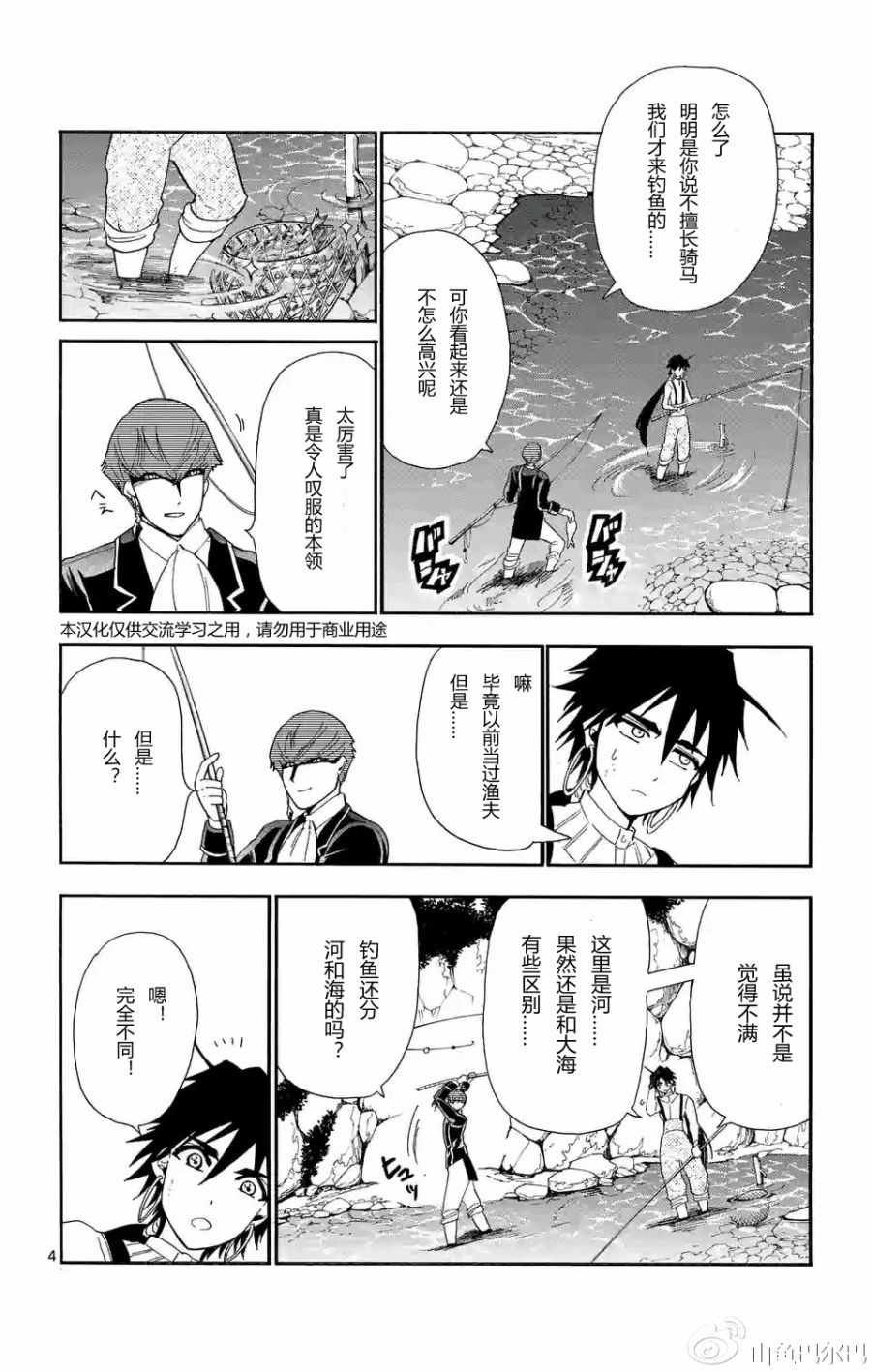第125话