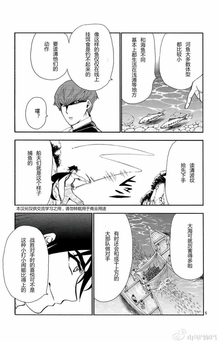 第125话