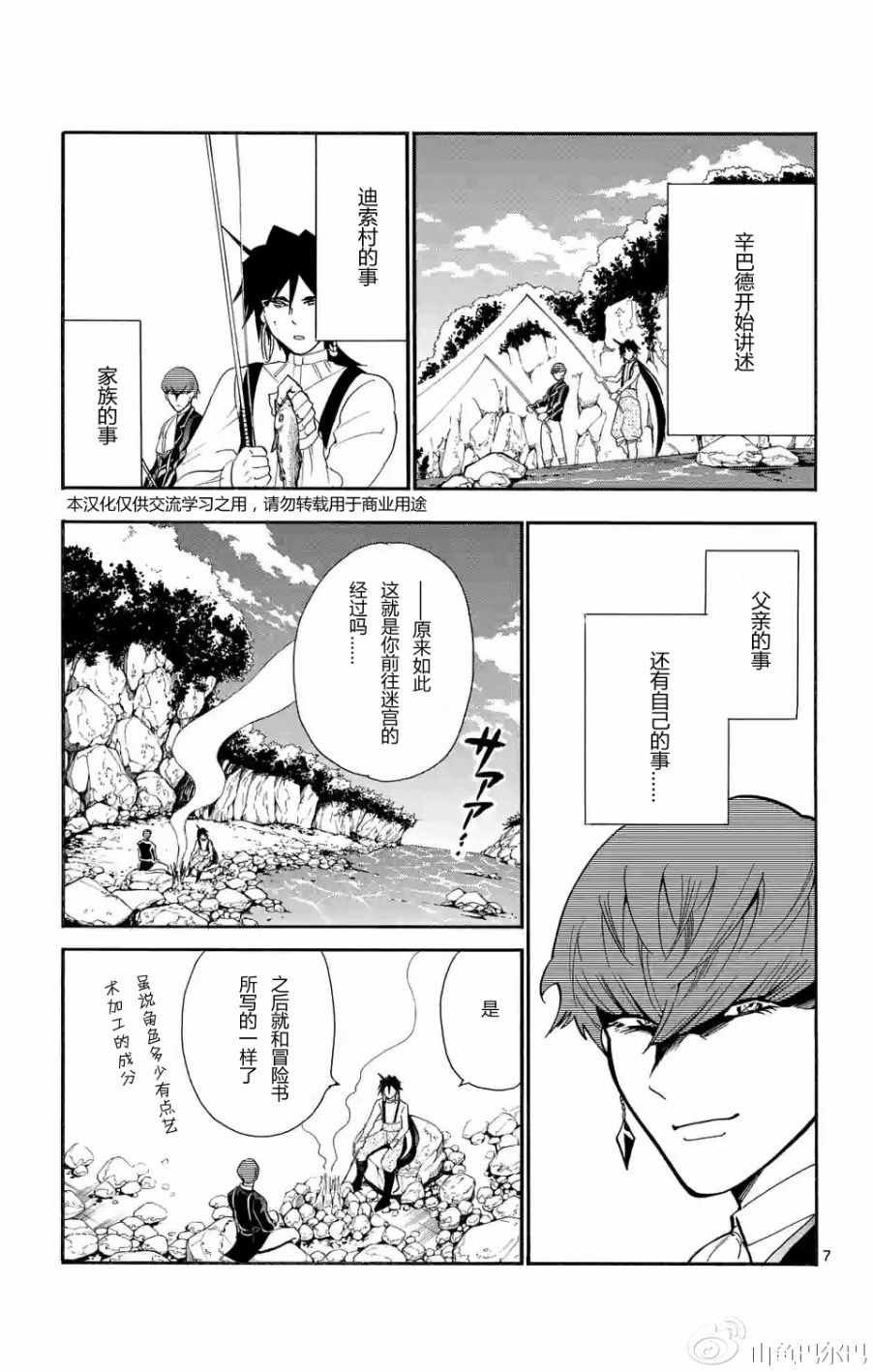 第125话