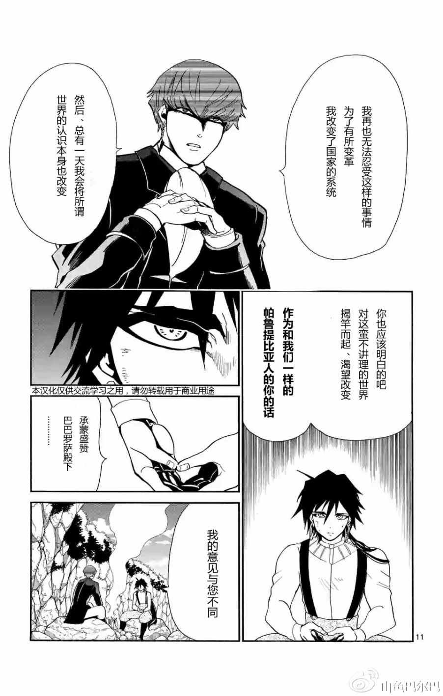 第125话