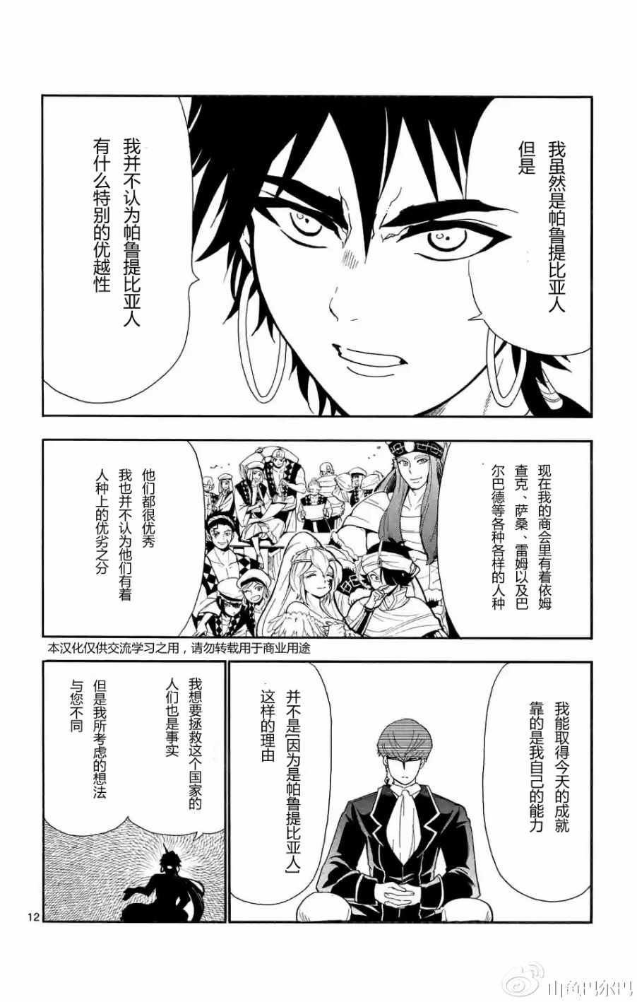 第125话