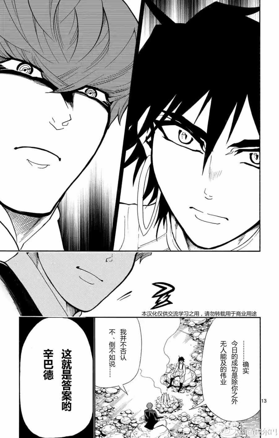 第125话