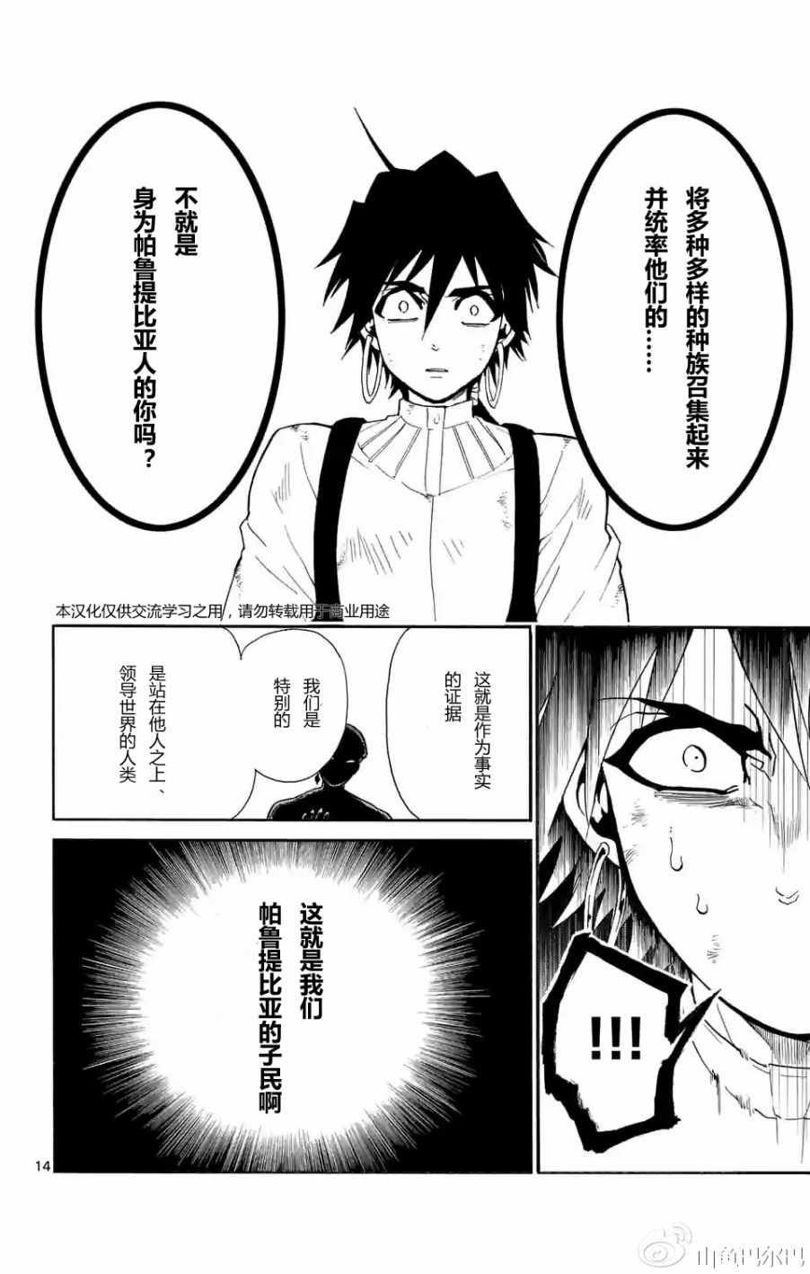 第125话