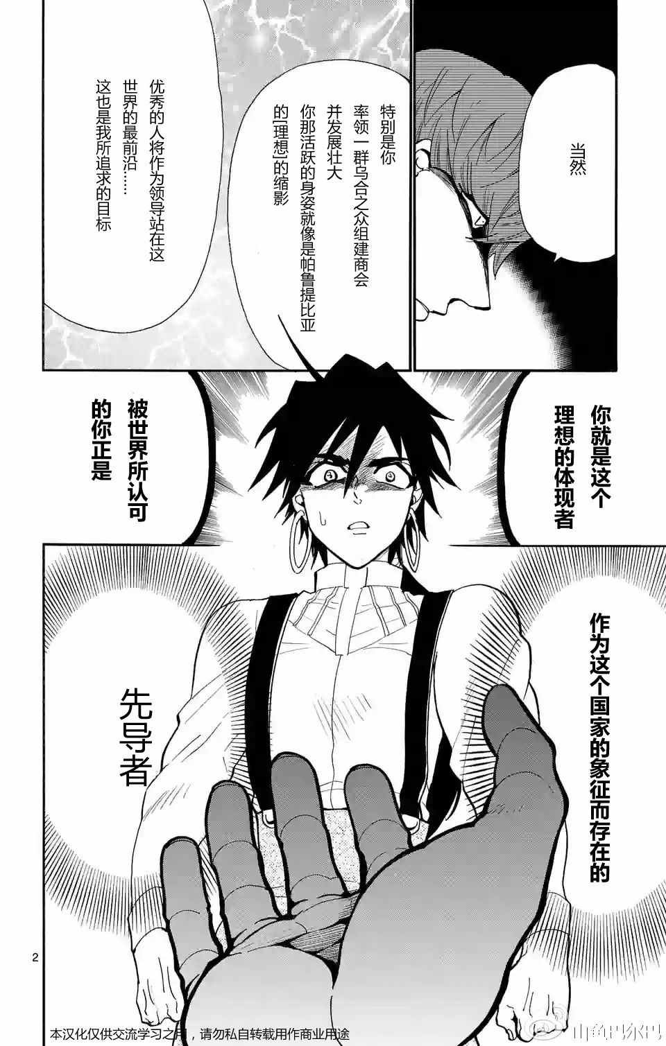第126话