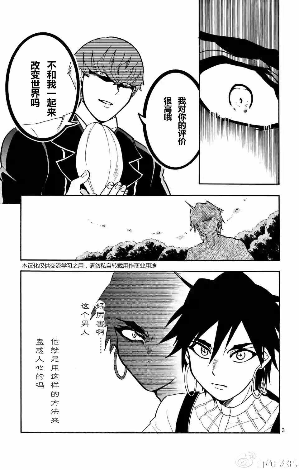 第126话