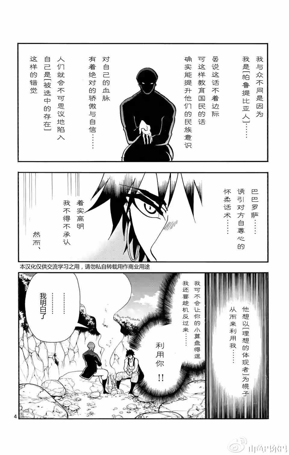 第126话