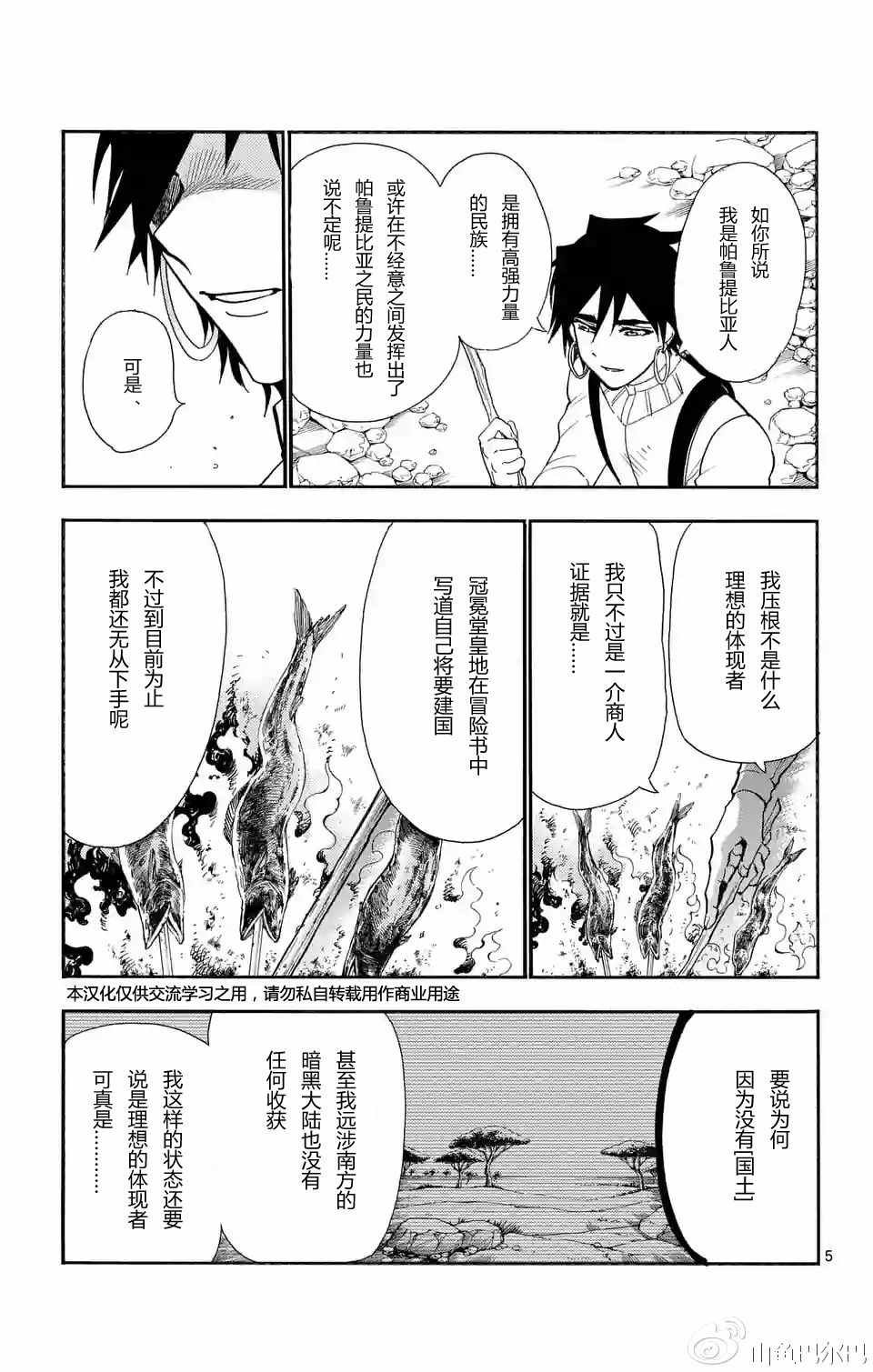 第126话