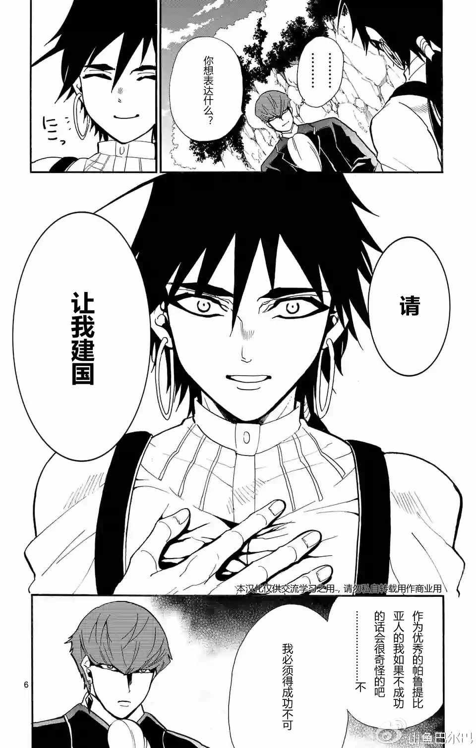 第126话