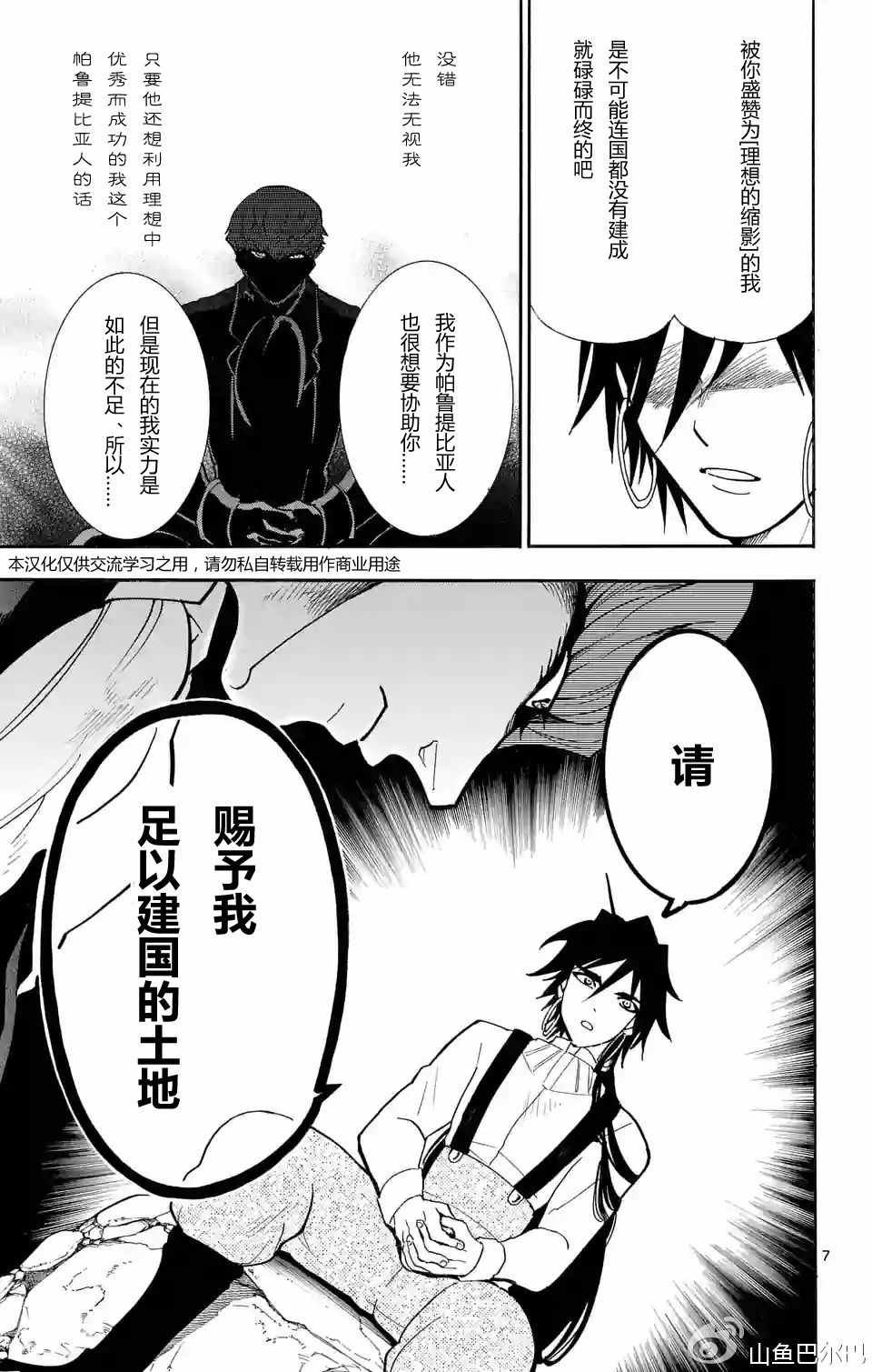 第126话