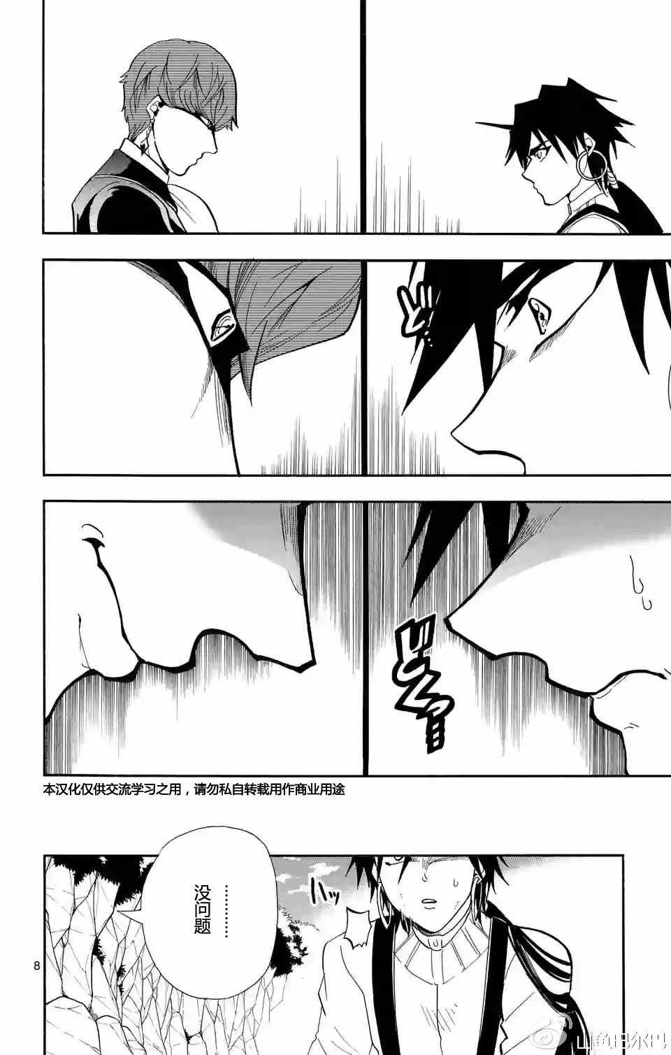 第126话