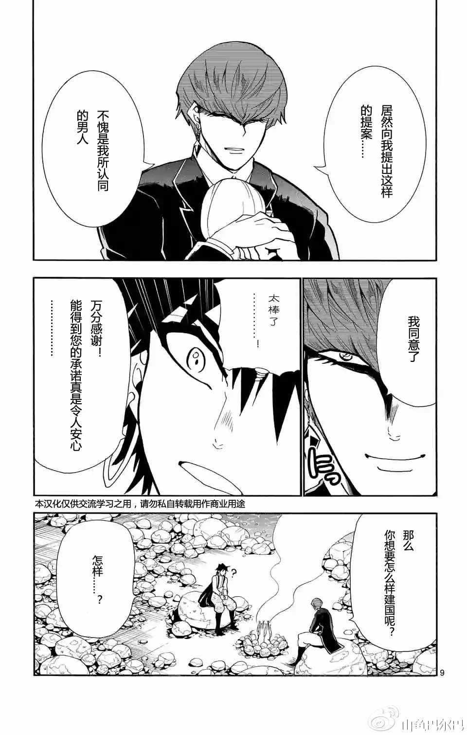 第126话