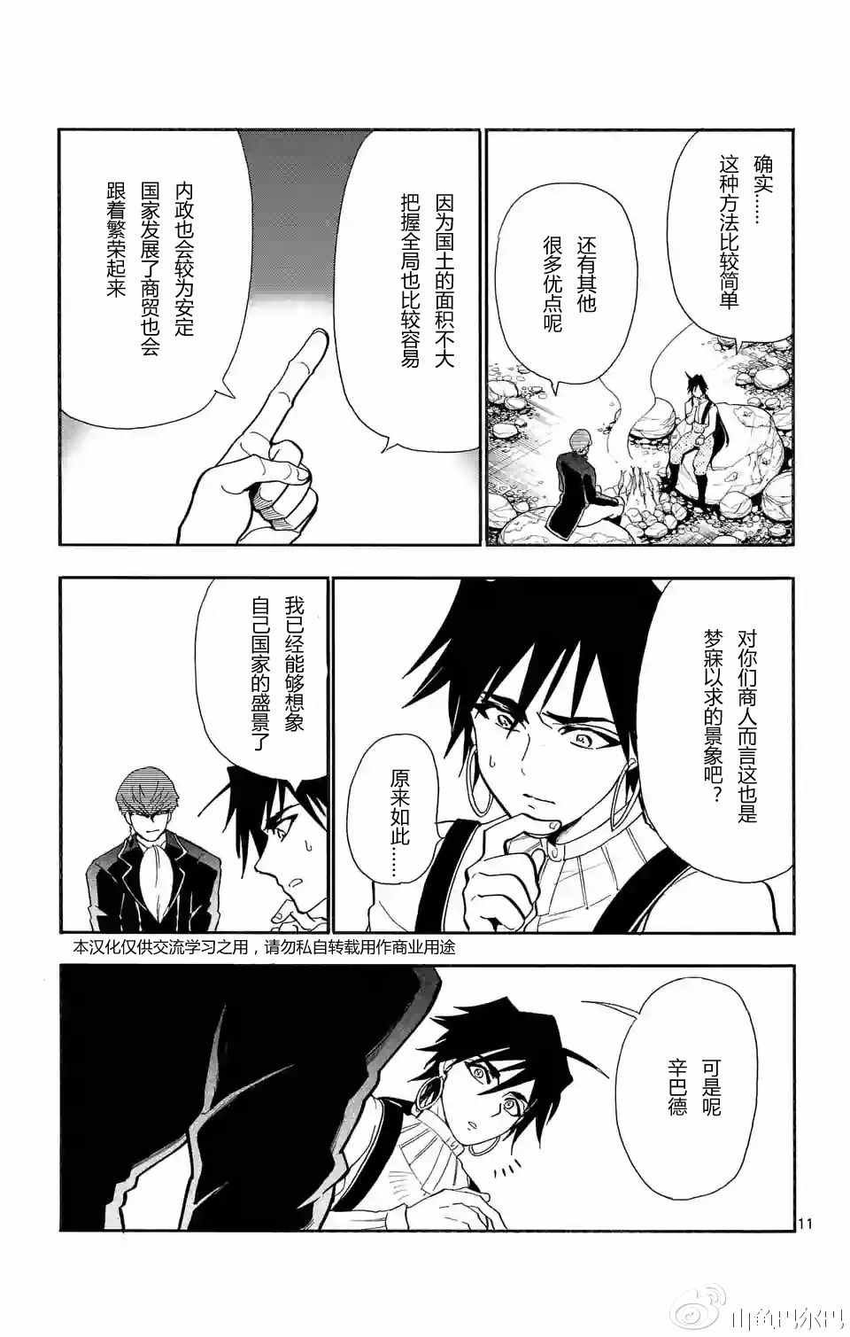 第126话