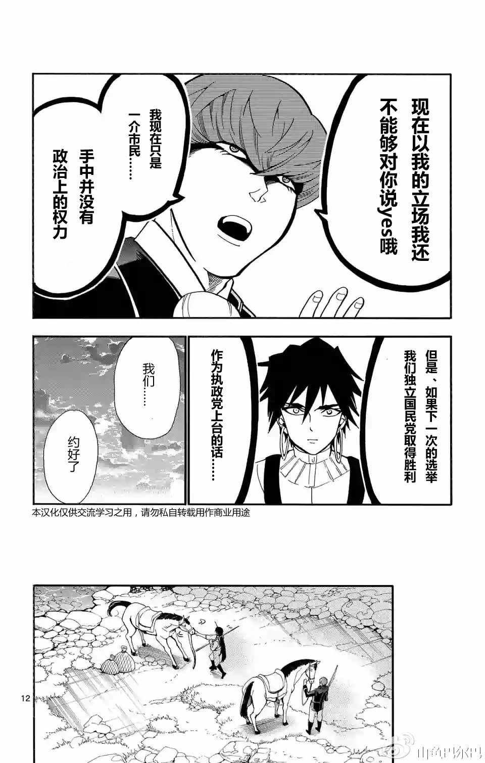 第126话