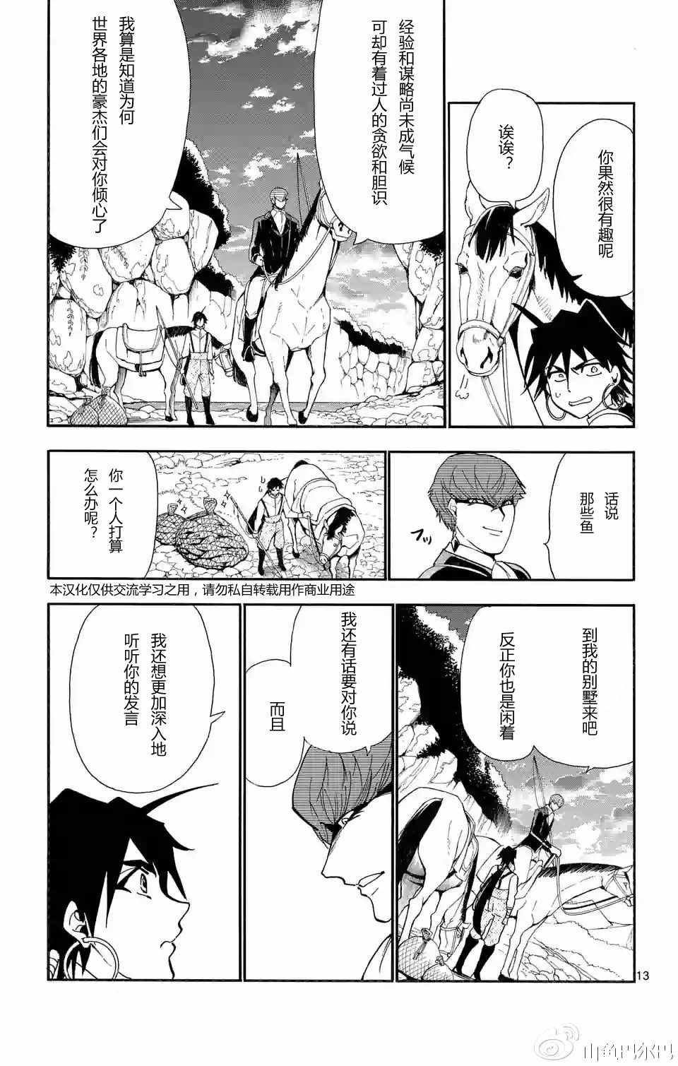 第126话