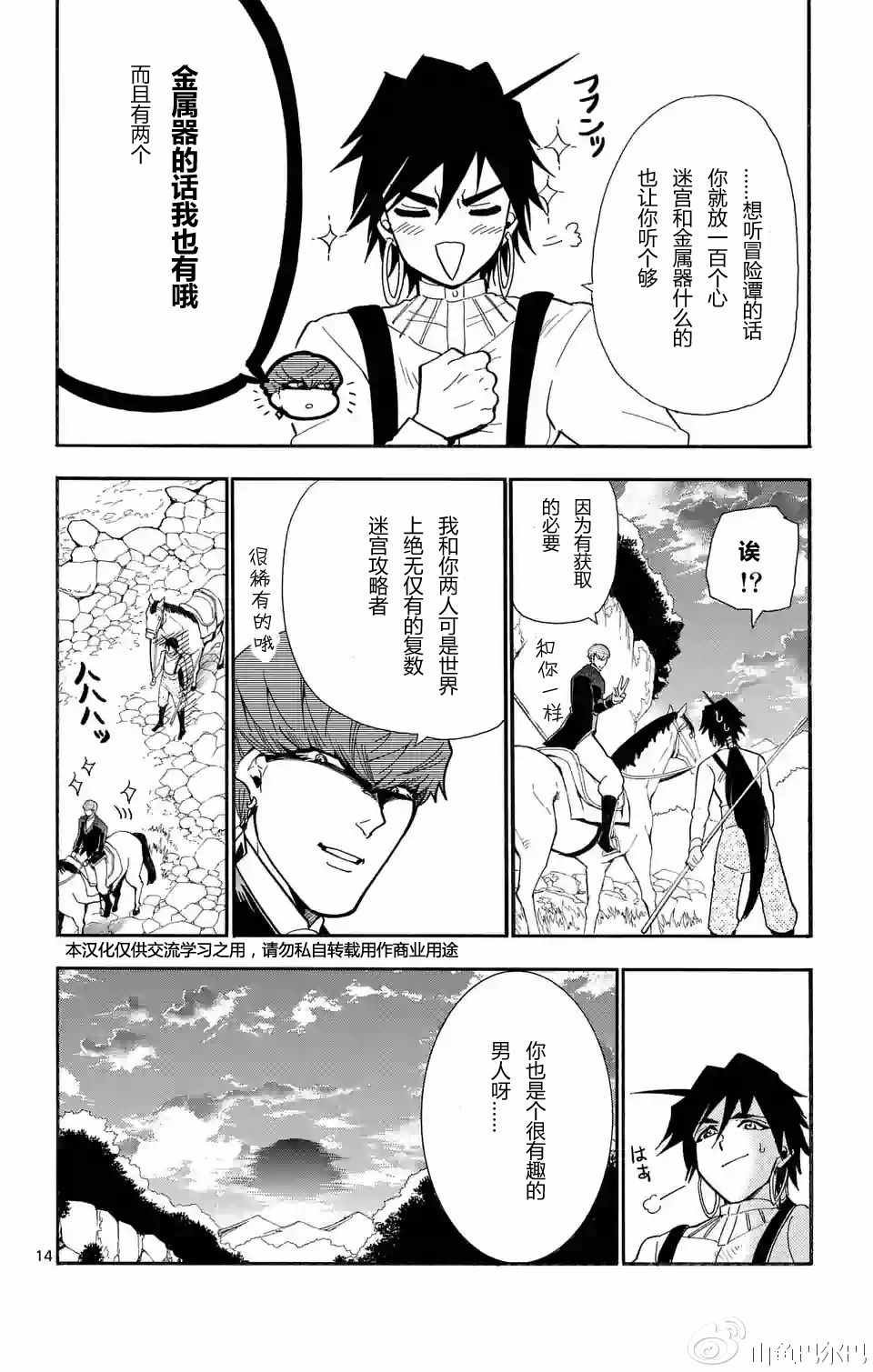 第126话