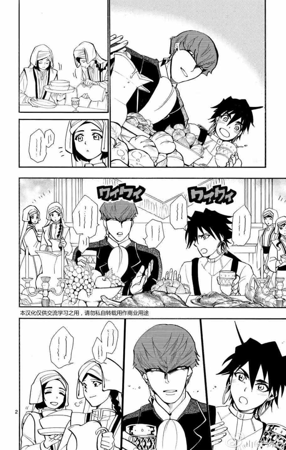第127话