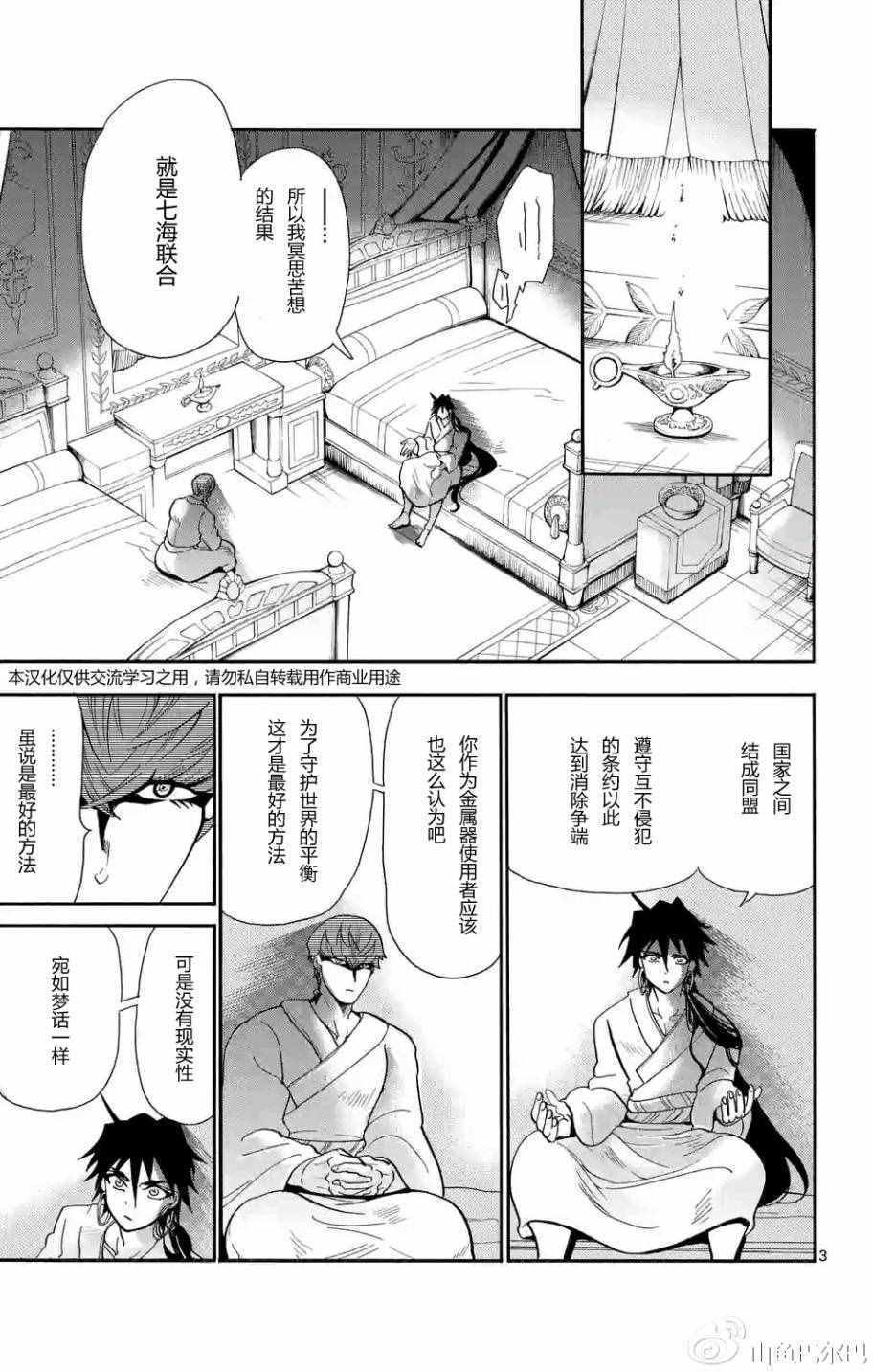 第127话