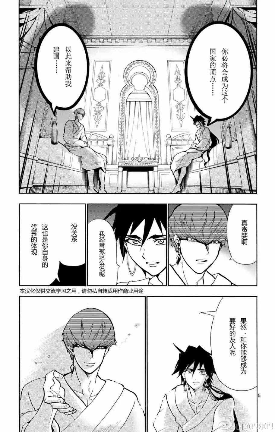第127话