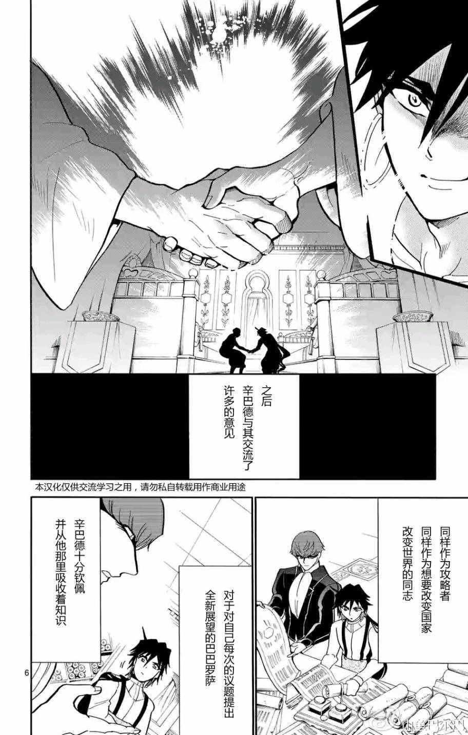 第127话