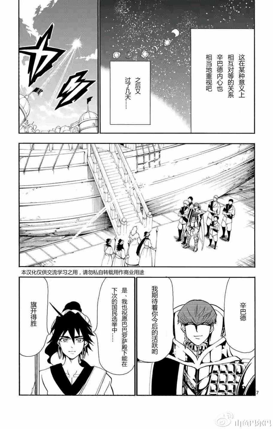 第127话