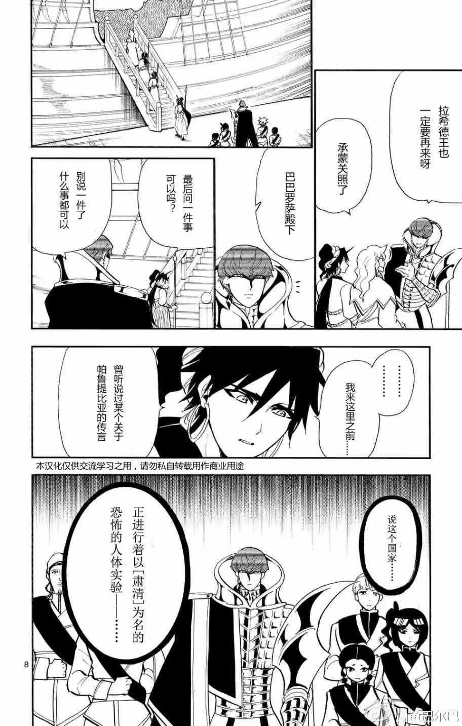 第127话