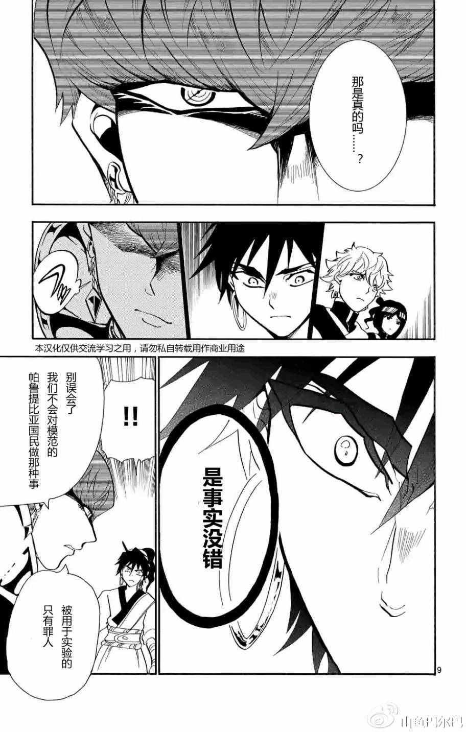 第127话