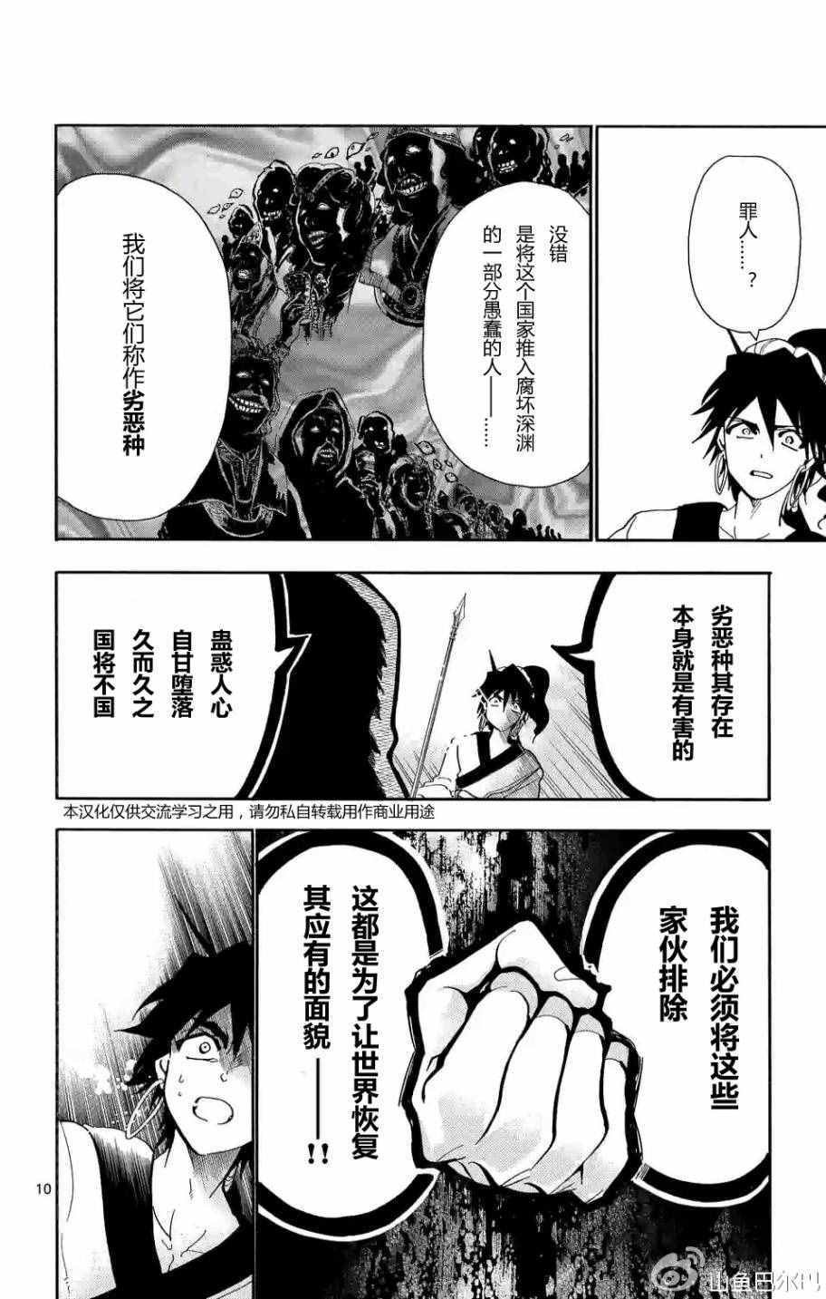 第127话