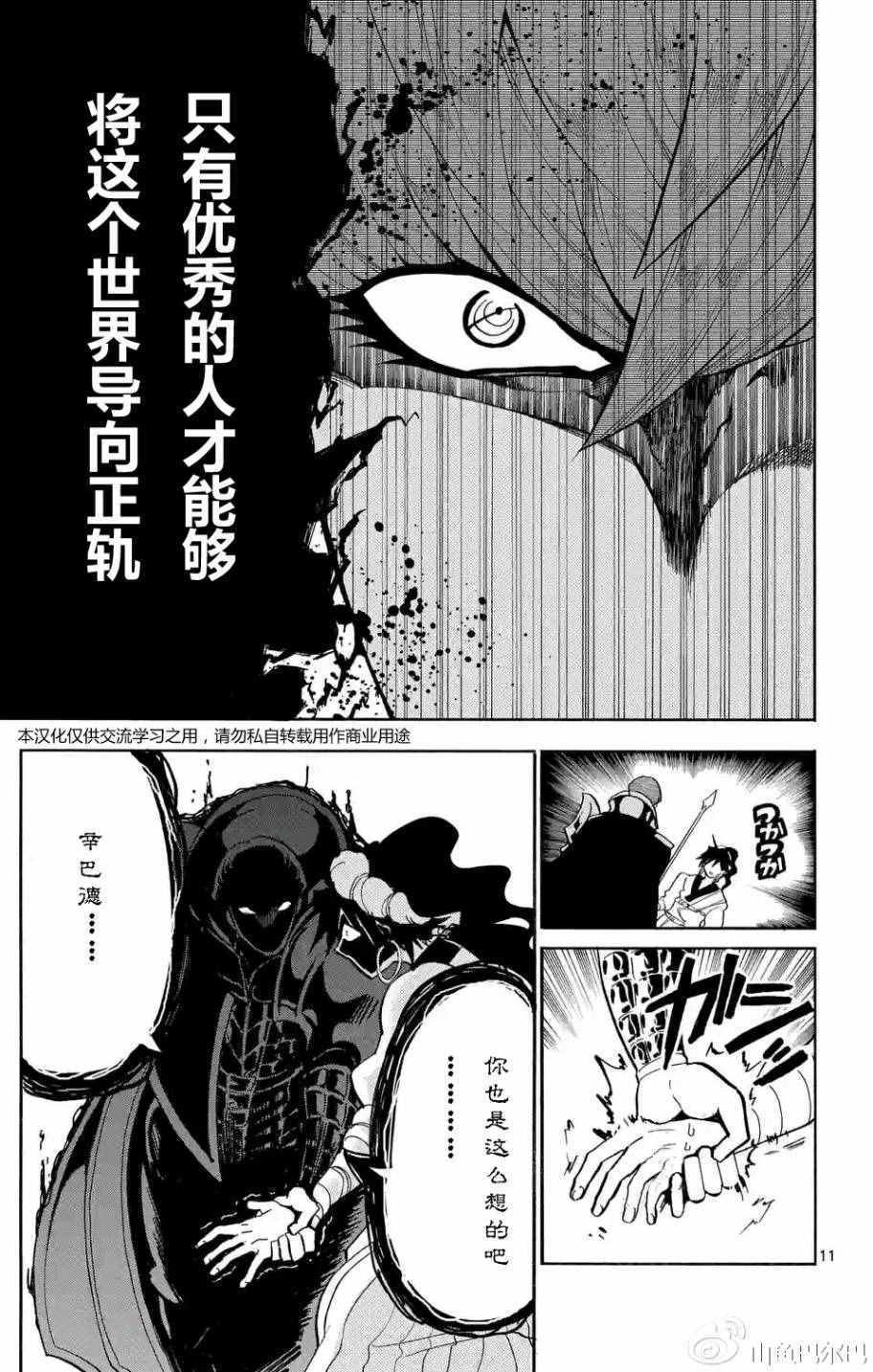 第127话