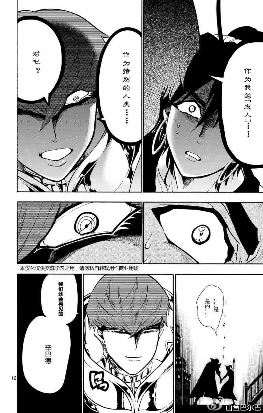 第127话