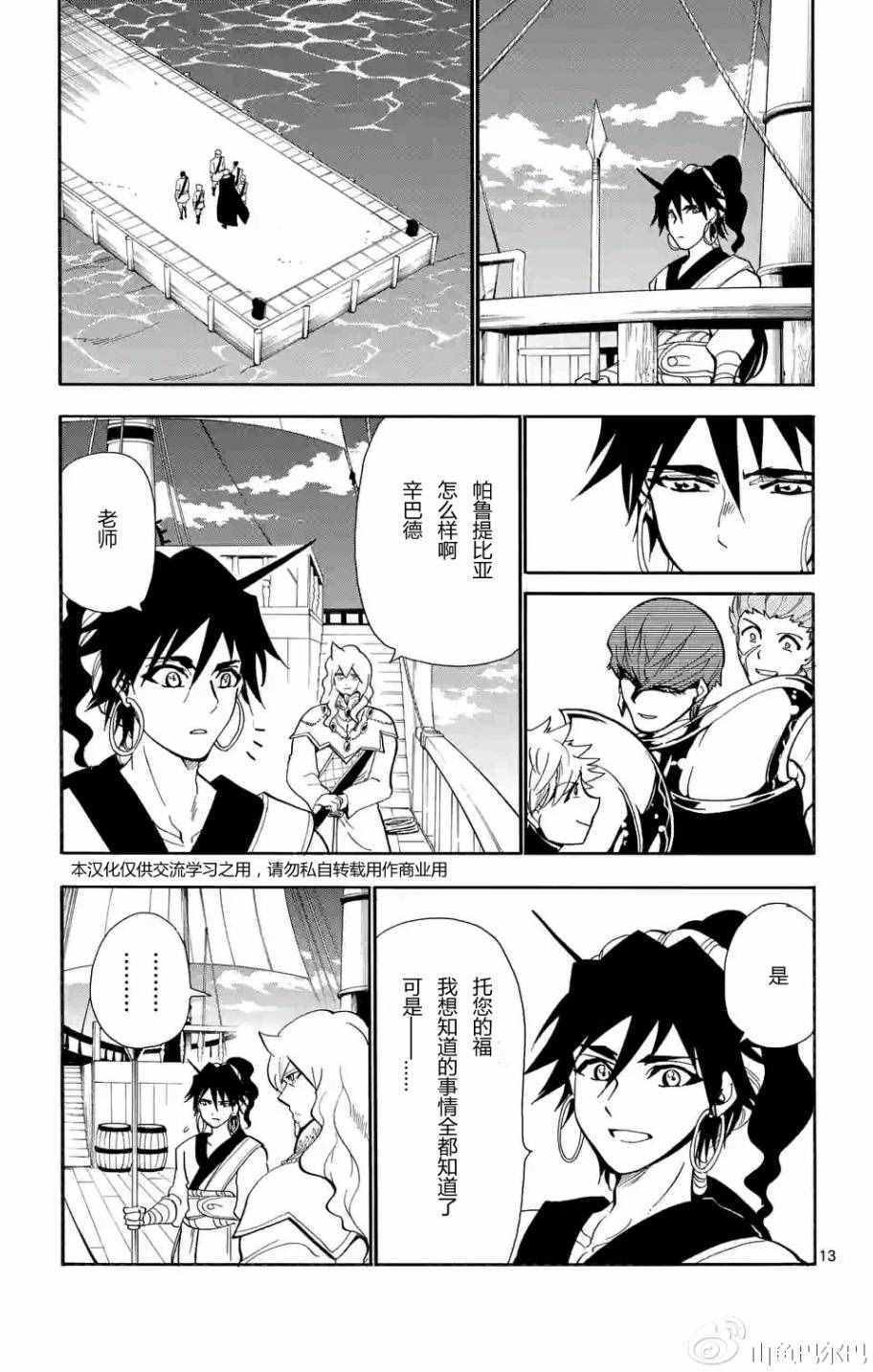第127话