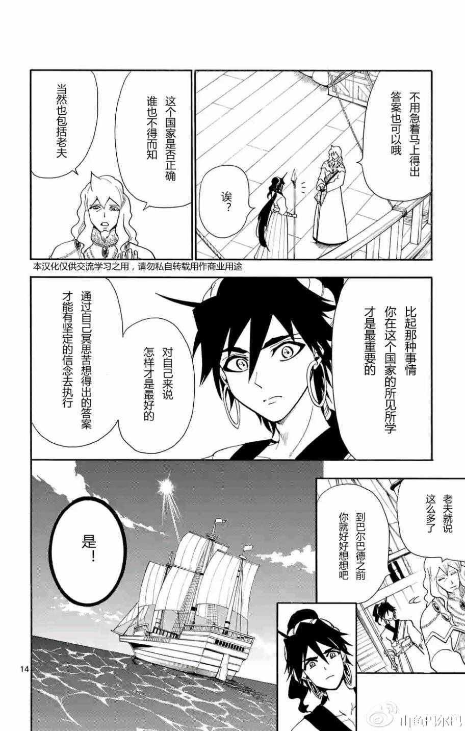 第127话
