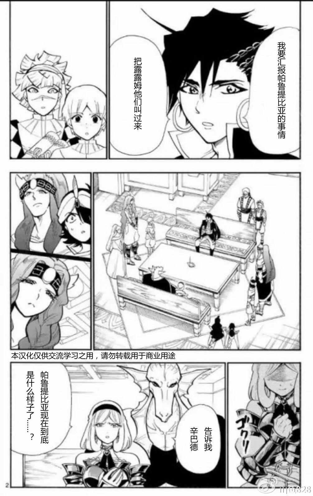 第128话