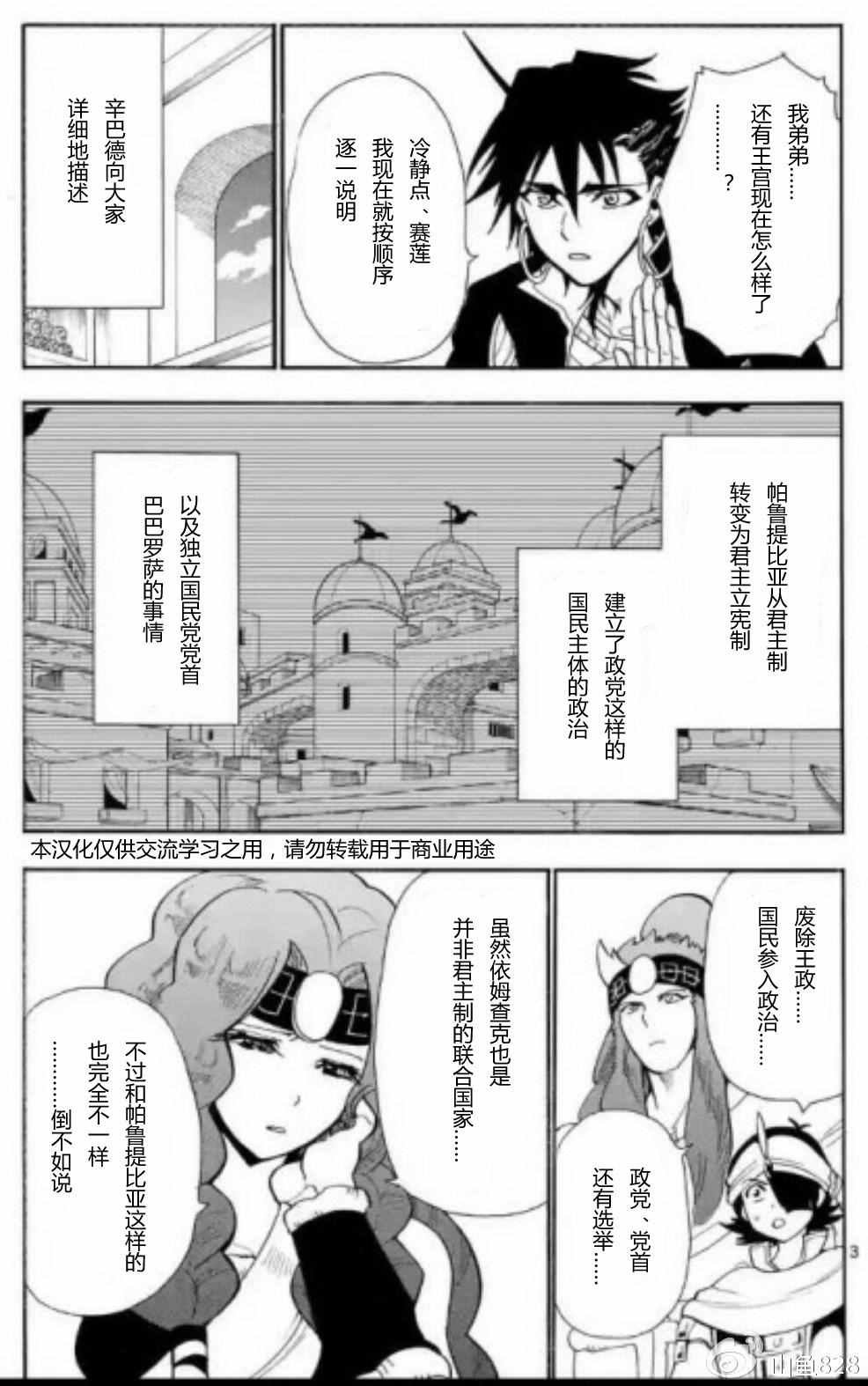 第128话