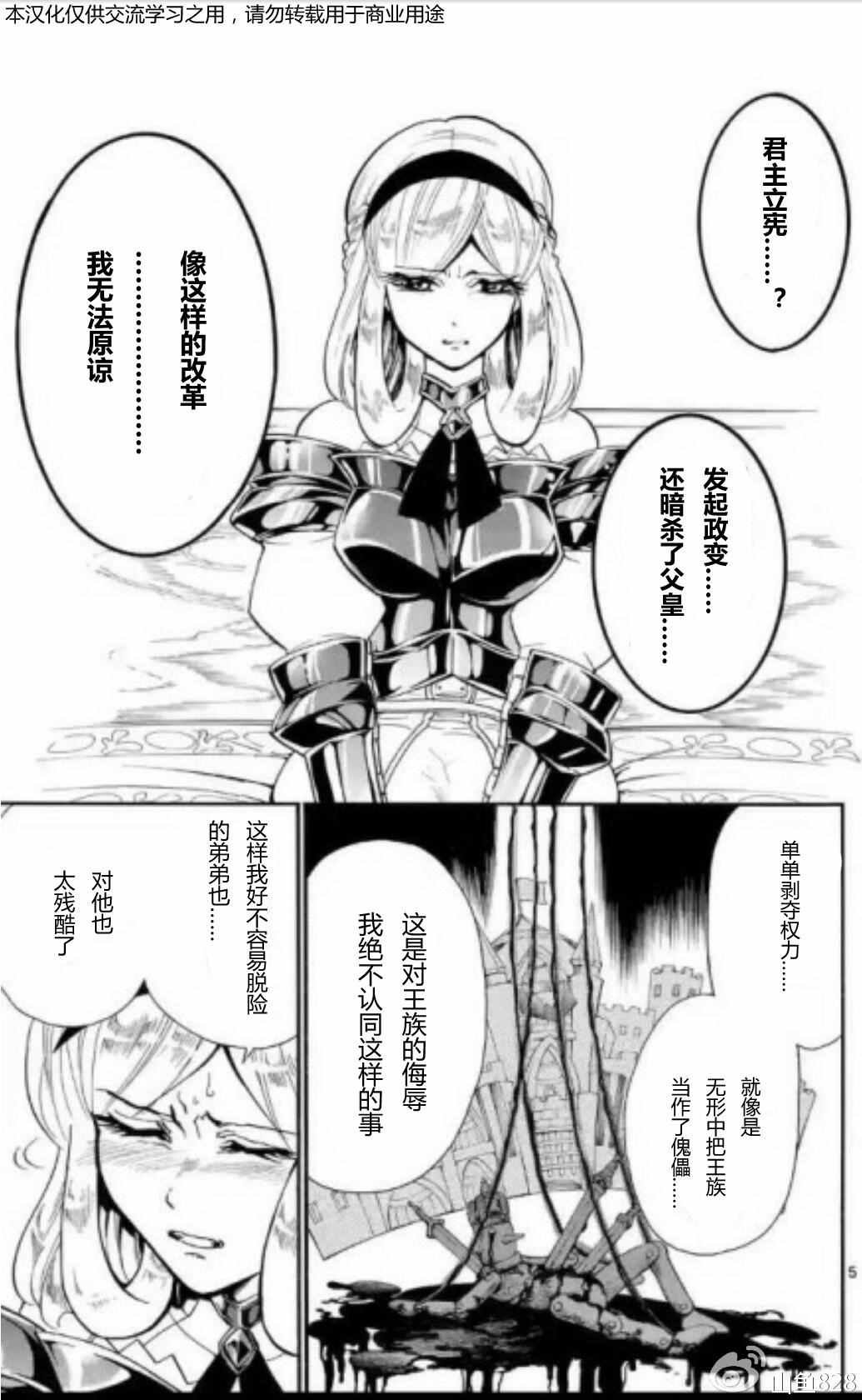 第128话