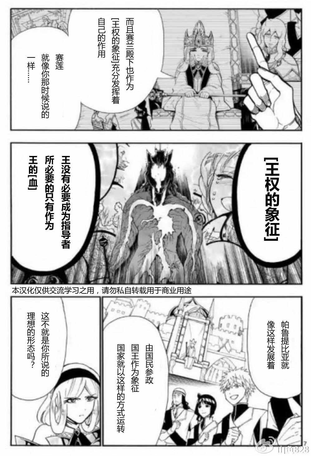 第128话