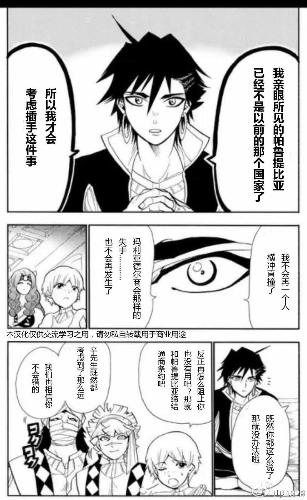 第128话