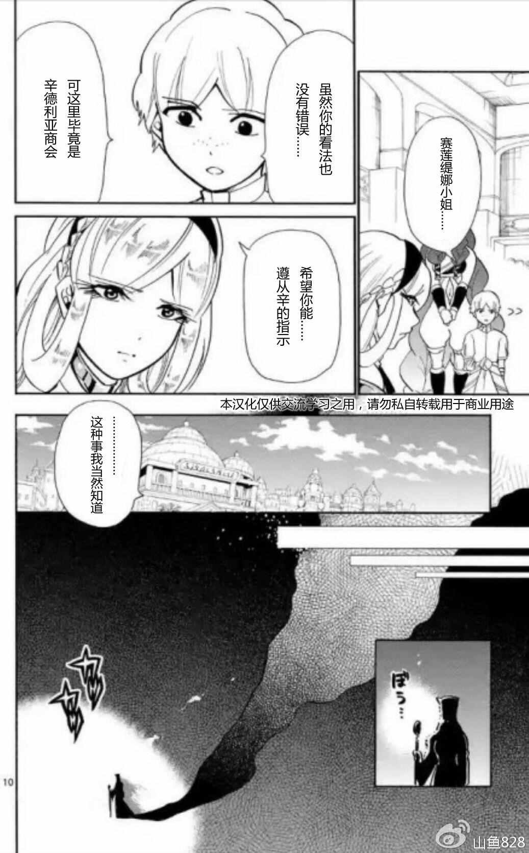 第128话
