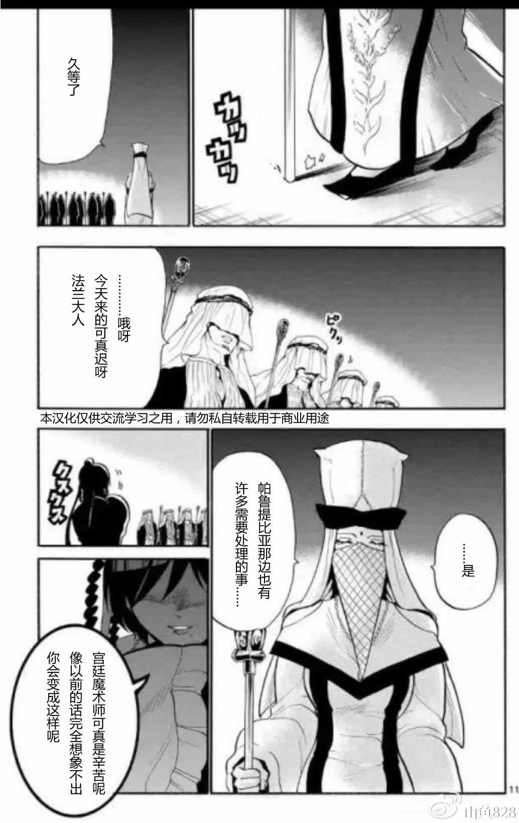 第128话
