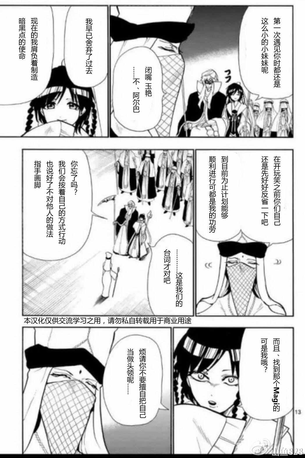 第128话