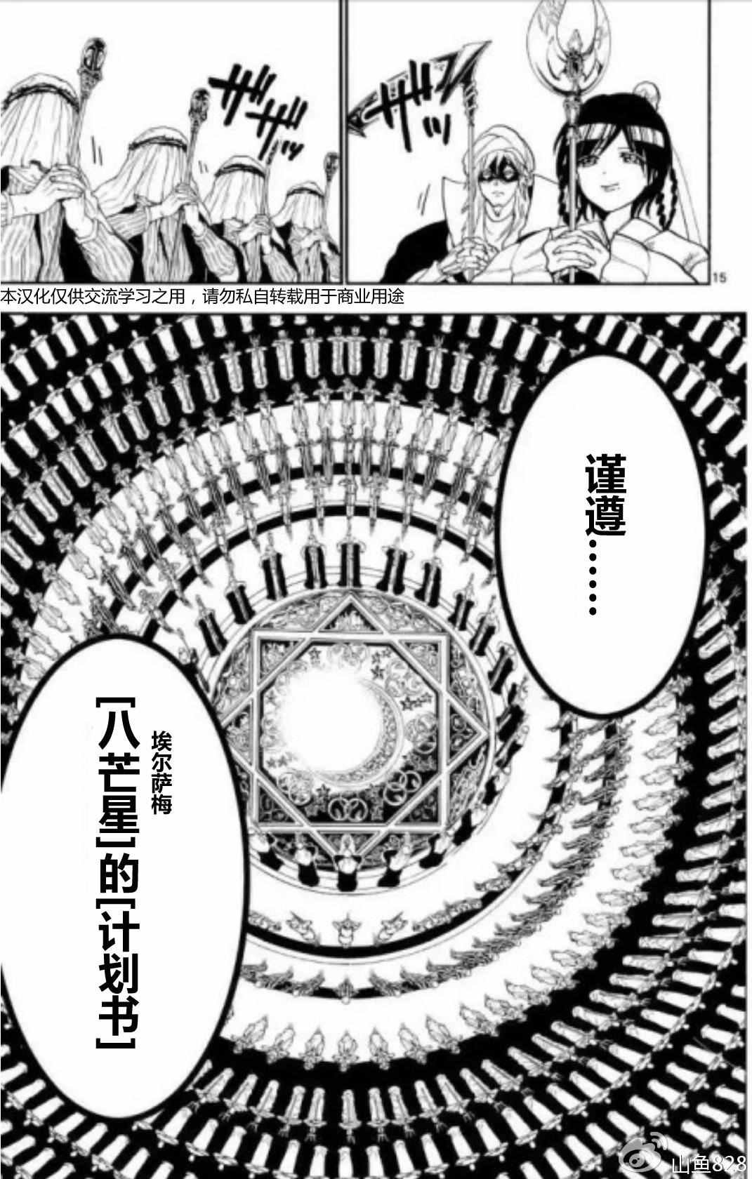 第128话