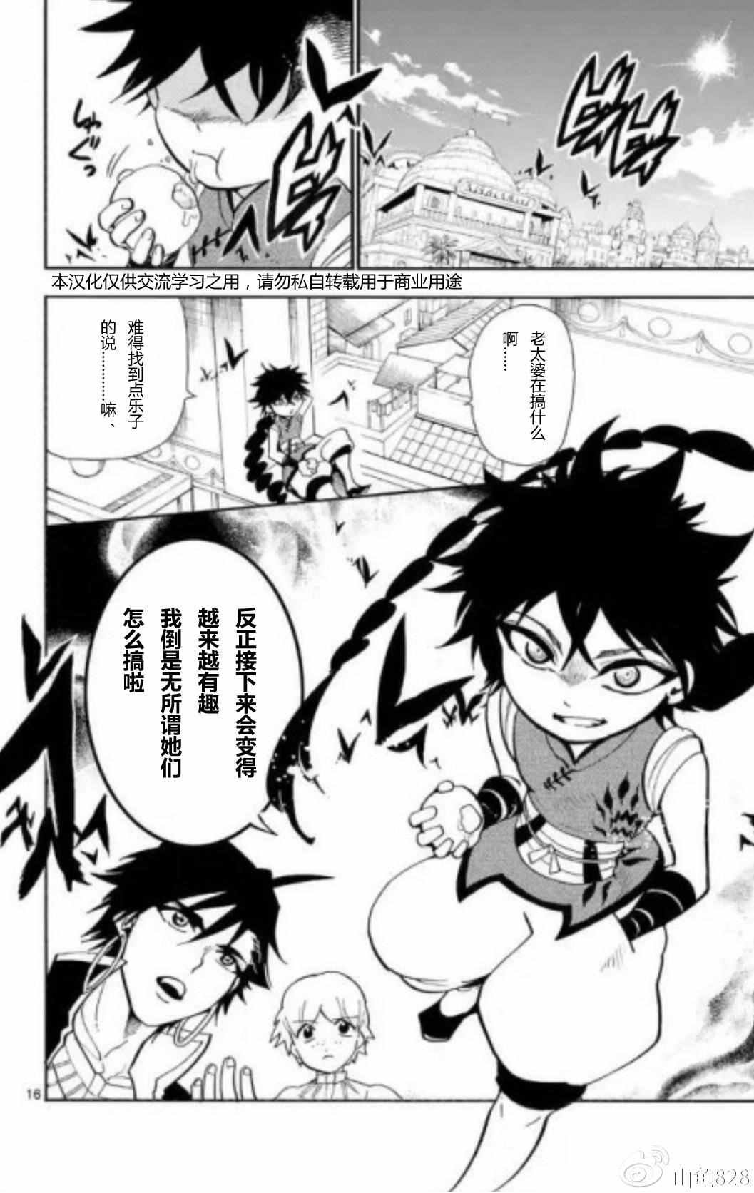 第128话