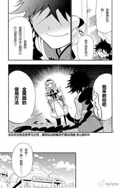 第129话