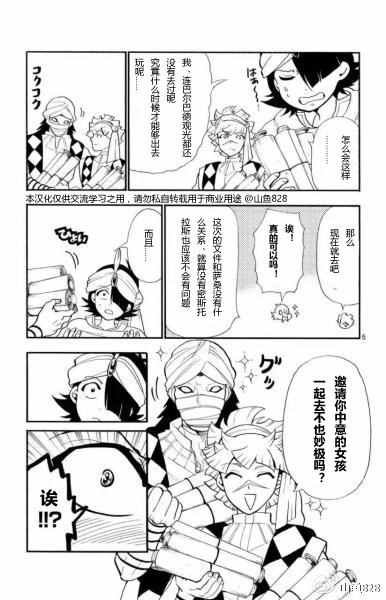 第129话