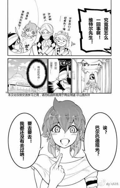 第129话