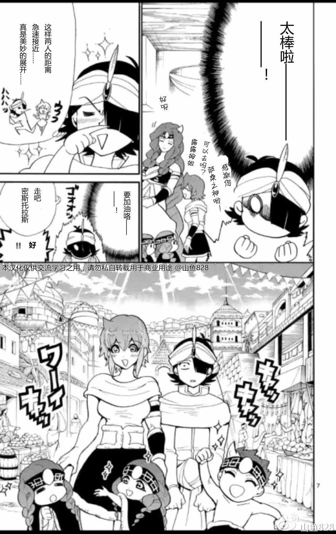 第129话