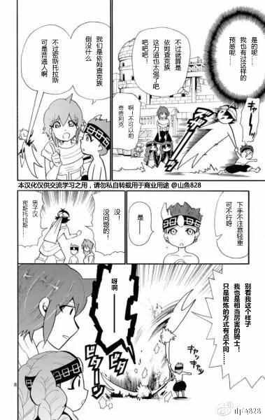 第129话
