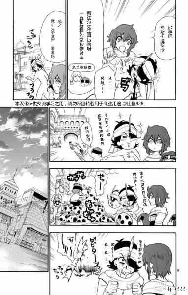 第129话