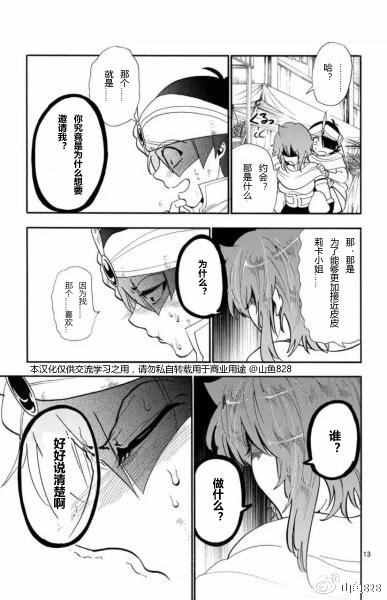 第129话